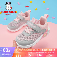 巴布豆（BOBDOG）童鞋男童单网透气休闲鞋2023夏季新款女童软底儿童运动鞋 浅粉红/浅麻灰 23码内长14.7cm