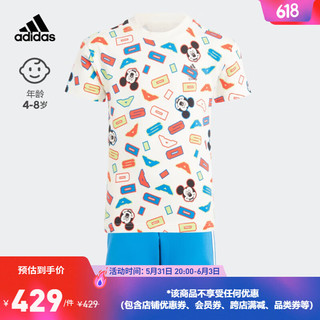 adidas阿迪达斯官方轻运动男小童运动休闲短袖套装IB4842 粉白/黑色/酸橙绿/空军蓝 104CM