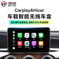 昱途 无线carplay模块爱极光 车家两用4K高清HDMI音视频无线TV视频投屏