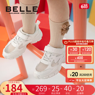 百丽（Belle）童鞋女童小白鞋春季新款透气百搭休闲鞋男童运动鞋儿童网面鞋 白色-夏款DE3531 30码 适合脚长约18.3-18.9cm