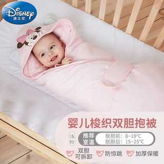 Disney baby 迪士尼宝宝（Disney Baby）婴儿抱被 春夏纯棉加厚新生儿宝宝包单防惊跳包被襁褓双胆被子睡袋 俏皮粉