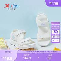 特步（XTEP）儿童童鞋女童中大童舒适透气爱心猫咪凉鞋沙滩鞋 帆白 38码