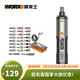 WORX 威克士 家用电动螺丝刀WX242充电式电起子螺丝批直柄螺丝刀 WX240