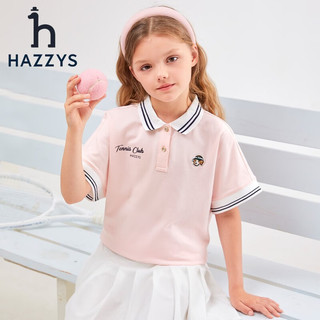 HAZZYS 哈吉斯 品牌童装女童2023年夏新款弹力宽松透气凉爽运动风短袖polo衫 淡粉 165