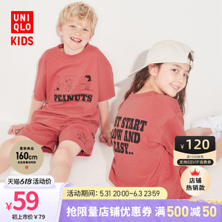UNIQLO 优衣库 UT)PEANUTS印花T恤(短袖史努比亲子)458664