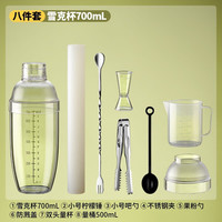 曼薇雪克杯手打柠檬茶制作工具全套装调酒器套装暴打摇壶捣冰棒调酒壶 700ML升级特厚