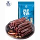 百亿补贴：Kerchin 科尔沁 风干牛肉 250g