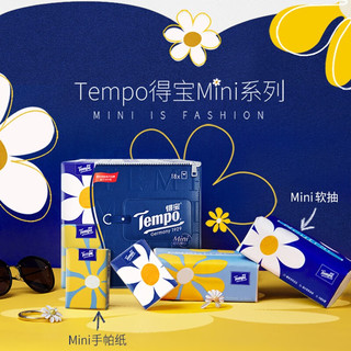 Tempo 得宝 手帕纸便携装自然无香MINI系列4层 18包