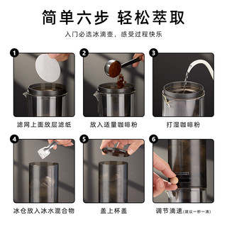 冰滴咖啡壶器具玻璃家用滴漏式手冲冰萃神器分享冷泡机便携冷萃壶