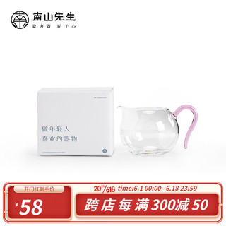 南山先生功夫茶具家用玻璃茶海分茶器茶道配件静望公道杯 静望玻璃公道_粉把