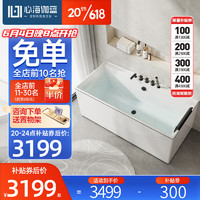 心海伽蓝（SHKL）浴缸家用小户型一体成型亚克力成人卫生间按摩浴缸浴池5012 1.5米五金缸预售30天
