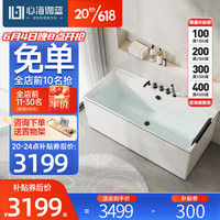 心海伽蓝（SHKL）浴缸家用小户型一体成型亚克力成人卫生间按摩浴缸浴池5012 1.5米五金缸预售30天