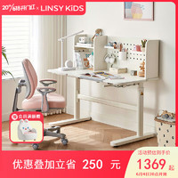 LINSY KIDS林氏儿童学习桌椅子套装升降写字桌 0.8m学习桌+LH006W6-B学习椅