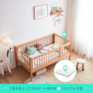 LINSY KIDS儿童拼接床宝宝加宽边床婴儿床 榉木拼接床+CD072A床垫 0.8*1.5m