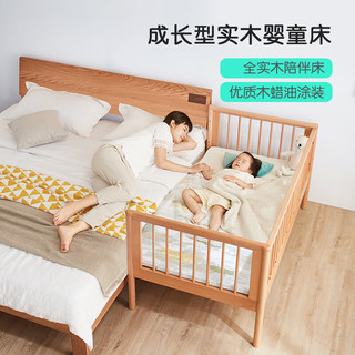LINSY KIDS儿童拼接床宝宝加宽边床婴儿床 榉木拼接床+CD072A床垫 0.8*1.5m