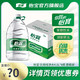  C'estbon 怡宝 纯净水4.5L*4瓶整箱饮用水非矿泉水　