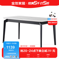 全友(QUANU)家居餐桌加厚大理石台面桌稳固实木脚汉白玉餐厅桌子670188 单餐桌