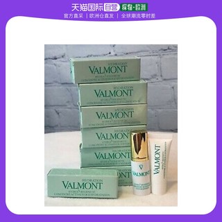 VALMONT 欧洲直邮Valmont法尔曼幸福面膜蜜润补水保湿乳液精华3ml/5ml小样