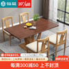 锦巢北欧实木方桌现代简约拼色风格餐桌椅组合餐厅家具MY-DM-631 原木色 单桌(1.3米)