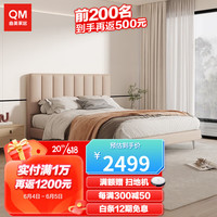 QM 曲美家居 床 双人床 真皮床现代简约卧室软床 浅咖色+床垫 1.2*2.0m