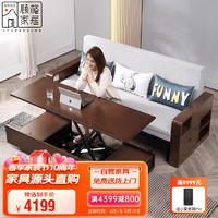 顾格沙发床多功能两用电动沙发客厅可折叠带升降茶几GY7019乳胶1.43米