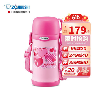 ZOJIRUSHI 象印 SC-MC60-PZ 保温杯 600ml 粉色