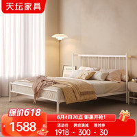 天坛家具 TIANTAN床包围式铁艺床环抱床法式简约卧室家具排骨架床 简约铁艺床 1.5*2.0m