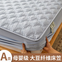 A类大豆纤维夹棉床笠单件2023新款防尘防水床罩床单套床垫保护罩