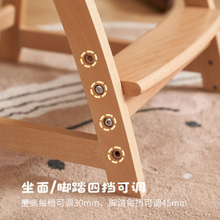 原始原素全实木儿童升降学习椅现代简约可调节学习凳儿童椅E2123