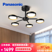 松下（Panasonic）吊灯餐吊灯LED灯具浪漫现代简约时尚吊灯餐厅照明灯具 适影黑色-5头