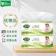 移动端：yusen 雨森 妇婴抽纸400张宝宝可用100抽大包福利装生活用纸厕纸卫生纸优等品 2包