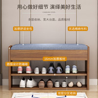 时黛家居 换鞋凳家用门口鞋柜一体坐凳置物架玄关入户穿鞋凳可坐式软包鞋架