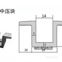 瑞凯威光伏配件太阳能电池板发电组件铝合金中压块边压块支架连接紧固件 常规中压块L40mm(整套