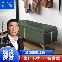 中伟（ZHONGWEI）家用换鞋凳门口穿鞋凳实木入户凳子可坐鞋柜 墨绿 78*38*40cm