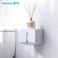 CHAHUA 茶花 强力壁挂式创意纸巾收纳架免打孔卷纸置物架卫生间厕所储物盒