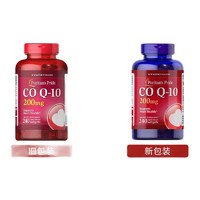 普丽普莱 辅酶Q10软胶囊200mg*240粒*2瓶装 辅酶素q10 父亲节礼物