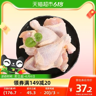 spring snow 春雪食品 鸡腿琵琶腿500g*3袋鸡腿肉冷冻小鸡腿炸鸡烧烤食材