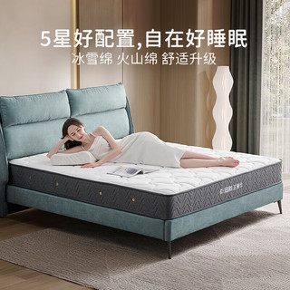 CHEERS 芝华仕 独立弹簧床垫席梦思软硬适中家用双人床垫 D086 1.5米