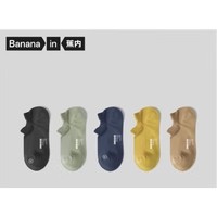 移动端、京东百亿补贴：Bananain 蕉内 男/女士船袜/短筒袜 5P-110391 5双装