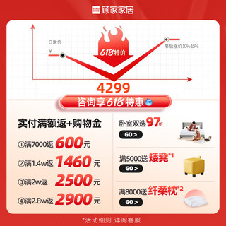 KUKa 顾家家居 新品顾家家居现代简约实木床真皮软靠包高脚双人床卧室家具PT7731