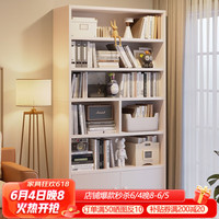 众淘 书架落地储物收纳架大容量书架置物架子简易储物柜书架书柜落地 60×162-暖白色