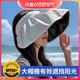 新款防紫外线防晒帽女夏季遮阳帽遮阳太阳帽子贝壳帽