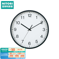 NITORI宜得利家居 挂座两用钟 辛普勒 黑色