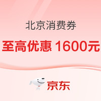 好价汇总：618大促高潮来袭，收藏这篇文章，数码好物、超值好券不错过～