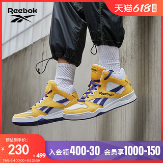 Reebok 锐步 Royal BB4500 Hi 2 男子运动板鞋 GX3963