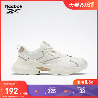 Reebok 锐步 官方男女ROYAL AADORUN经典复古老爹鞋休闲鞋FX1129