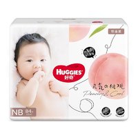 京东百亿补贴：HUGGIES 好奇 铂金装系列 宝宝纸尿裤 NB84片