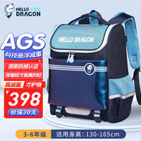 HELLO DRAGON 卡奇龙 NPB19093L 儿童双肩包 蓝色