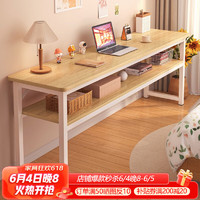 众淘长条桌窄桌家用长桌子工作台简易书桌简易电脑桌写字桌长方形桌子 升级腿-双层黄杉木色120CM