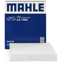 MAHLE 马勒 高风量空调滤芯 LA1404